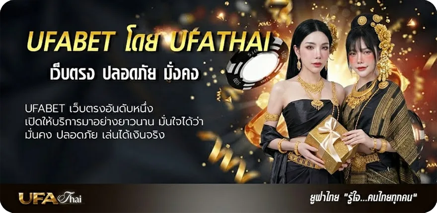 โปรโมชั่น ดูทีวีออนไลน์ t sport 7 ยอดนิยม — แทงบอลออนไลน์ คาสิโน หวย มวย สล็อต ครบวงจร