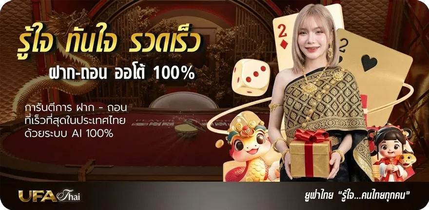 แบนเนอร์ ดูทีวีออนไลน์ t sport 7 สมาชิกใหม่ — โปรโมชั่นสมาชิกใหม่
