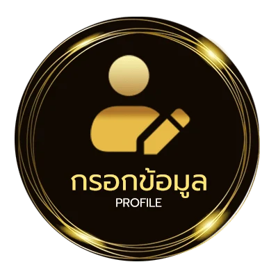 จัดการบัญชี ดูทีวีออนไลน์ t sport 7