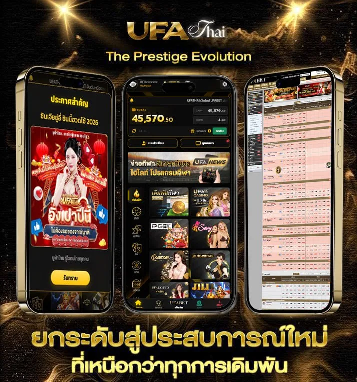 ดูทีวีออนไลน์ t sport 7  เว็บพนันออนไลน์
